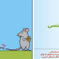 ولع جنسی 85x85